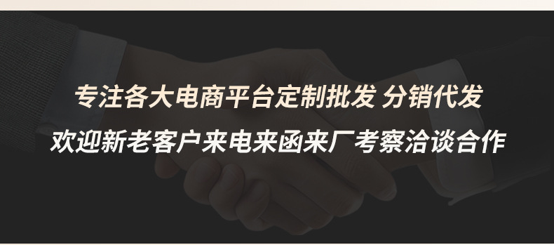 详情页_07