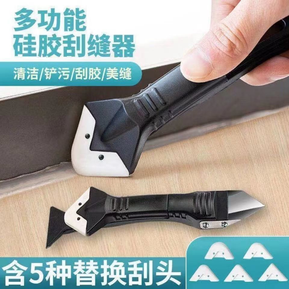 刮胶玻璃胶铲刀刮板多功能铲胶器修边刮刀抹平墙角美缝工W18