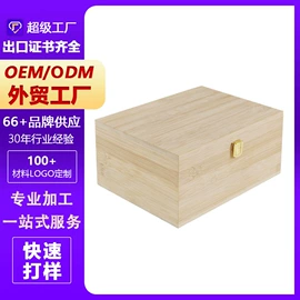 木盒;收纳篮/筐;盘