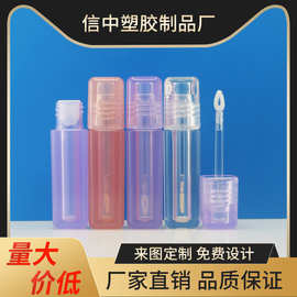 新款紫色唇釉管可印刷logo彩妆化妆品唇彩管遮瑕液厂家批发包材