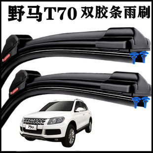 �m��Ұ�RT70�����p�z�l�����12���15-17��o��19���Ͽ�ǰ