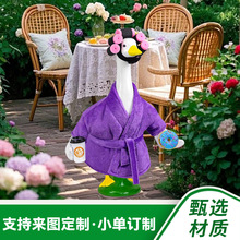 新款上新适用于紫色毛绒睡袍廊鹅帽子套装适用于门廊“鹅装”系列