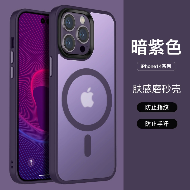 Чехол для телефона Apple iPhone 16 серии, матовый поликарбонат и ТПУ, совместим с несколькими моделями