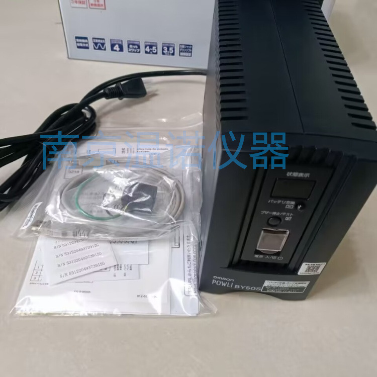 日本OMRON/欧姆龙UPS电源BY50S AC100-110V
