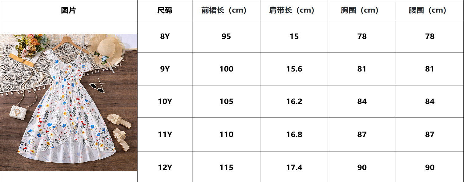尺码.JPG