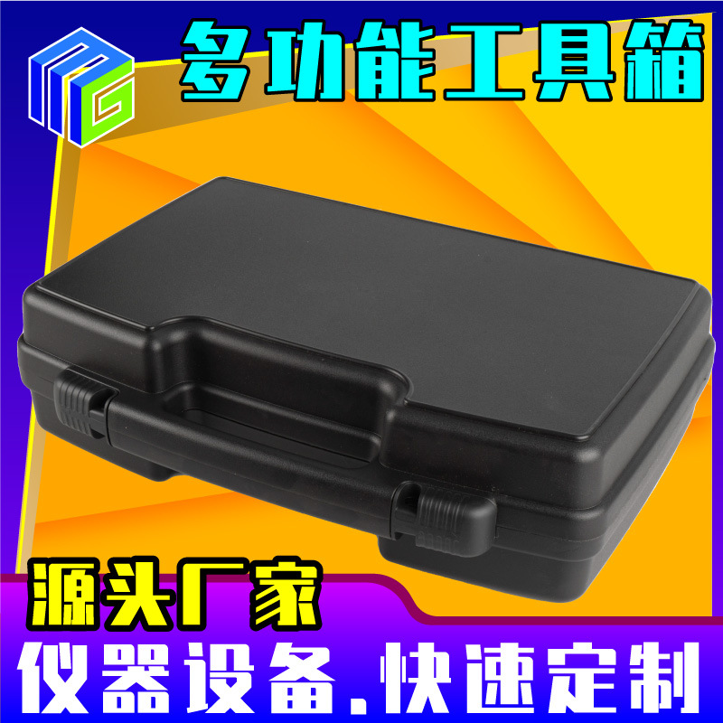 美固多色五金仪表设备三防水收纳密封塑料盒安全防护工具箱无人机