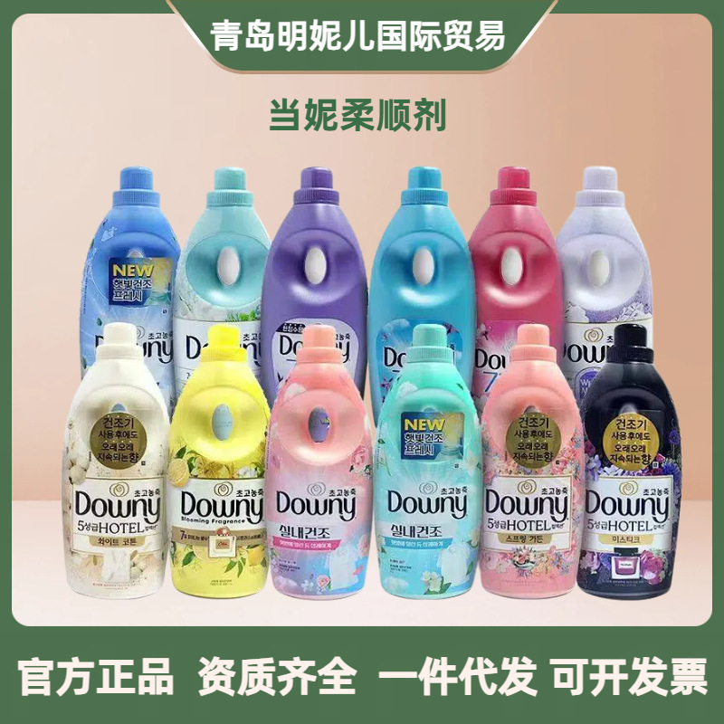 Korean Danni Concentrated Fabric Softener with Various Fragrances, Bottled 1L, Long-Lasting Fragrance Softener