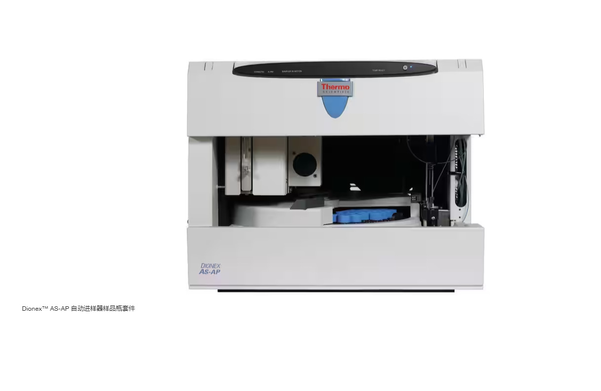 赛默飞  0.3ml样品瓶套装，100只/盒  包括盖和隔垫 聚丙烯材质