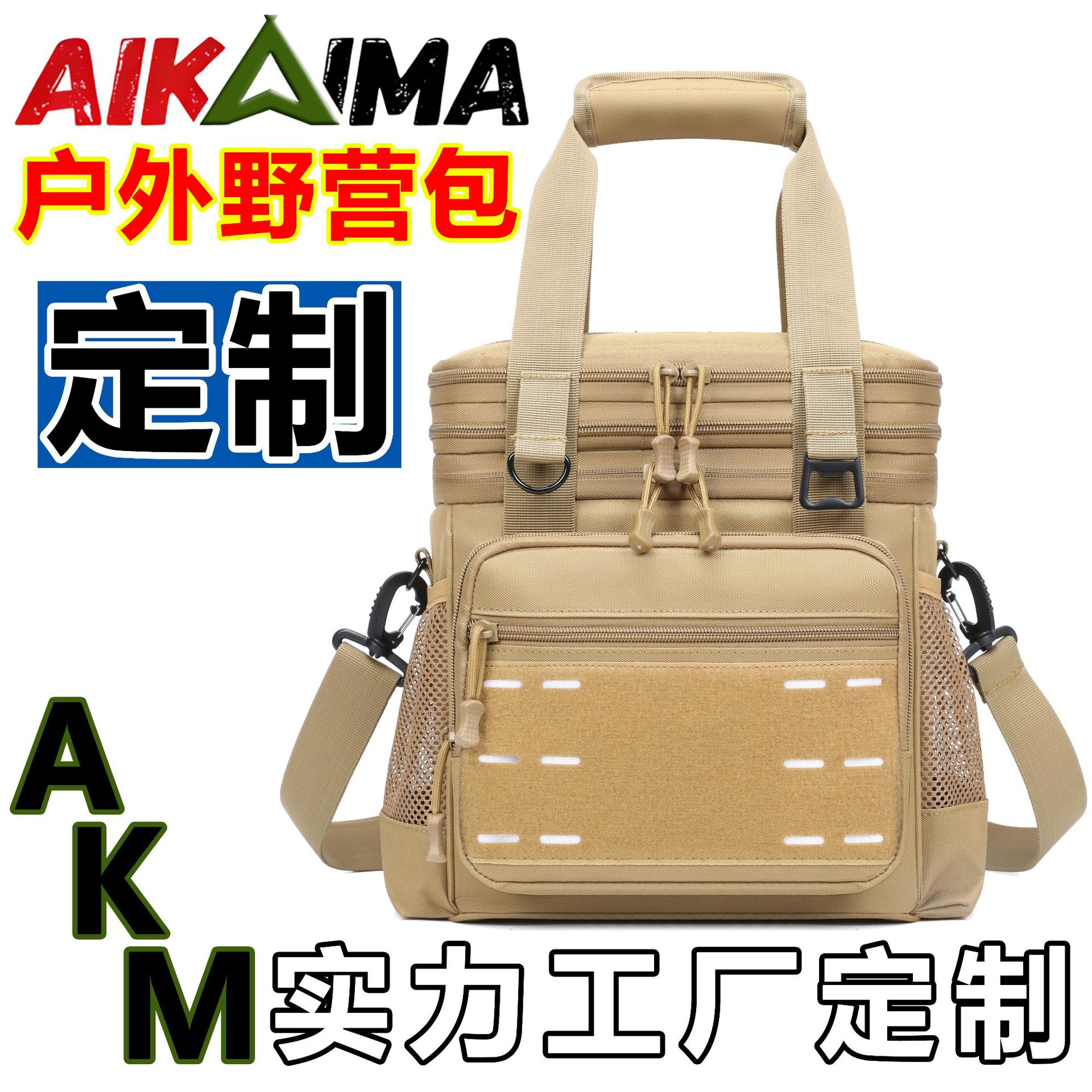 Manufacturer Custom-Made Outdoor Picnic Ice Bag, Oxford Cloth Handbag, Waterproof Shoulder Bag, Wholesale with Embroidery and Printing Craftsmanship