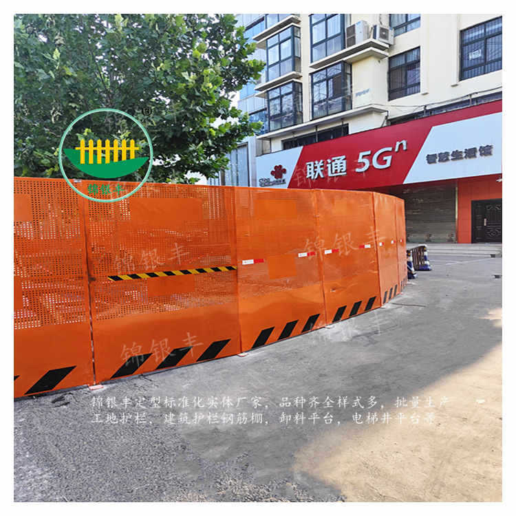 新乡施工围挡 新乡新标准围挡 焦作道路围挡护栏锦银丰临时围挡