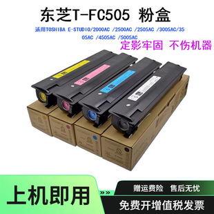 �m�� �|֥T-FC505C�ۺ�2000AC̼�� 3005acī��  5005ac��ӡ�C�ۺ�