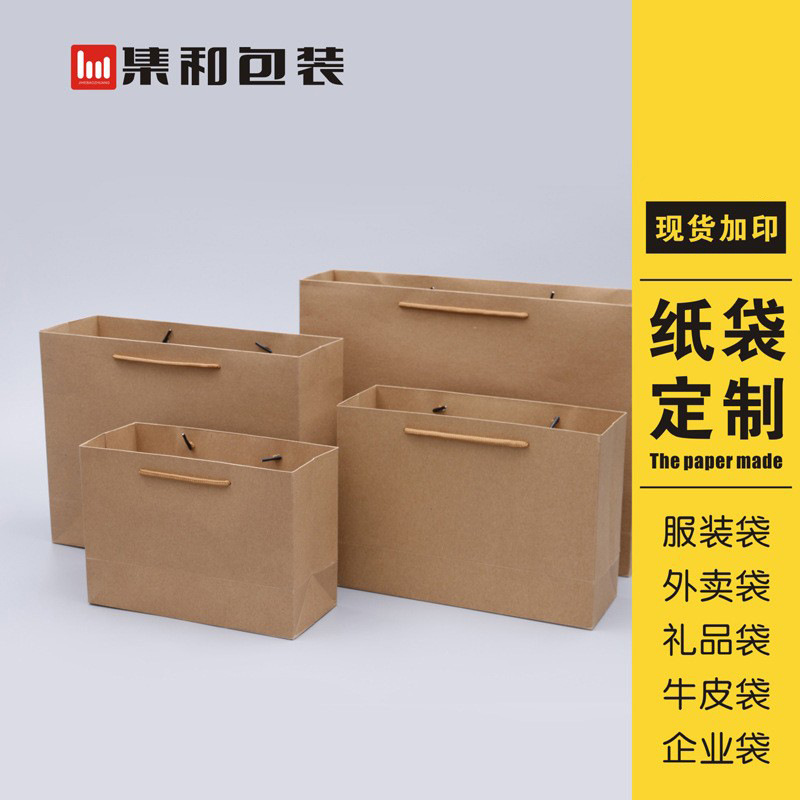 纸袋压纹手提袋定 制服装店购物袋厚结实外卖红酒礼品袋加印logo