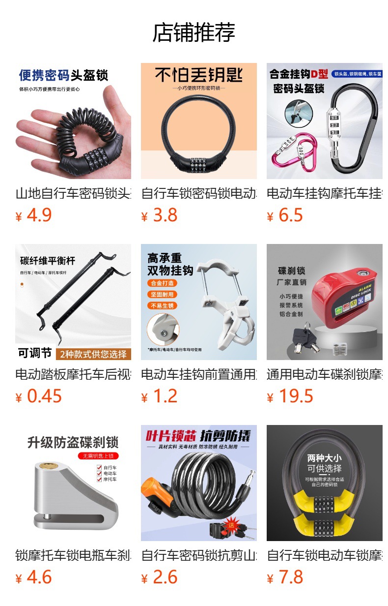 Car Steering Wheel Lock, Universal Seat Belt Buckle Lock, Rope Lock, Thick Steel Cable Chain Anti-Theft Lock for Cars