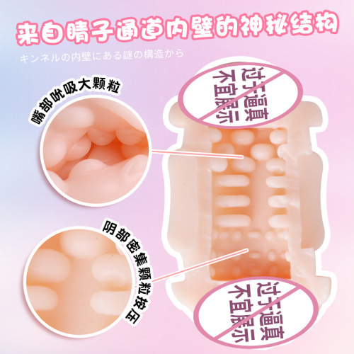 Laile Yingzi adult male masturbation device male juice oral vagina airplane cup name device inverted mold sex toy supplies