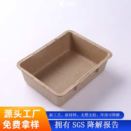 一次性内衬瓦楞纸可回收蔬菜水果收纳干压可降解纸浆盒环保可降解