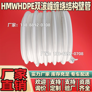 ���ܶȾ���ϩHMWHDPEMAS�ӽ������p�@�Y������ˮ��HDPE�����p�@��