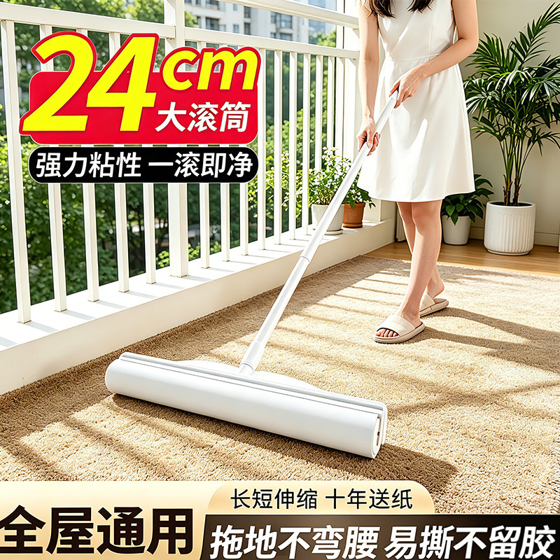 Long-Handled Lint Remover Manufacturer, Extendable Roller for Bed and Clothes, Tearable Paper Roll for Removing Hair, Cat Hair Cleaning Tool Long-Handled Lint Remover Manufacturer, Extendable Roller for Bed and Clothes, Tearable Paper Roll for Removing Hair, Cat Hair Cleaning Tool