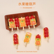 ˮ���Ǻ��J����ʳ���ֹ�diy�����z��֬С����l�A�Ʒ���ϰ����l