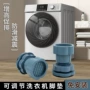 防滑减震增高多功能脚架