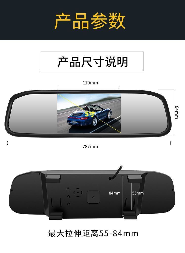 Factory Supplies High-Definition 5inch Rearview Mirror Monitors/ 5inch Car Rearview Mirrors/ 5inch Universal Car Monitors