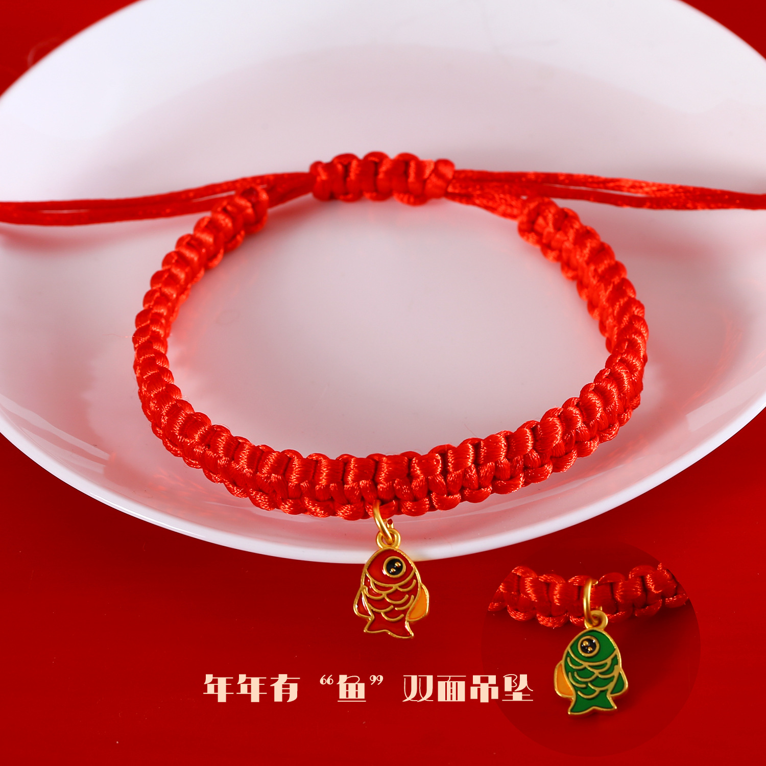 Pet red cordón tejido collar ajustable gato perro conejo chino Fengfu Spring Festival Zongzi collar