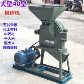 粉碎机;肉品加工设备;冷冻食品加工