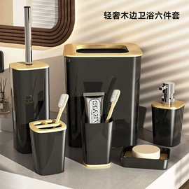 衣钩/挂钩;卫浴套件;纸巾盒