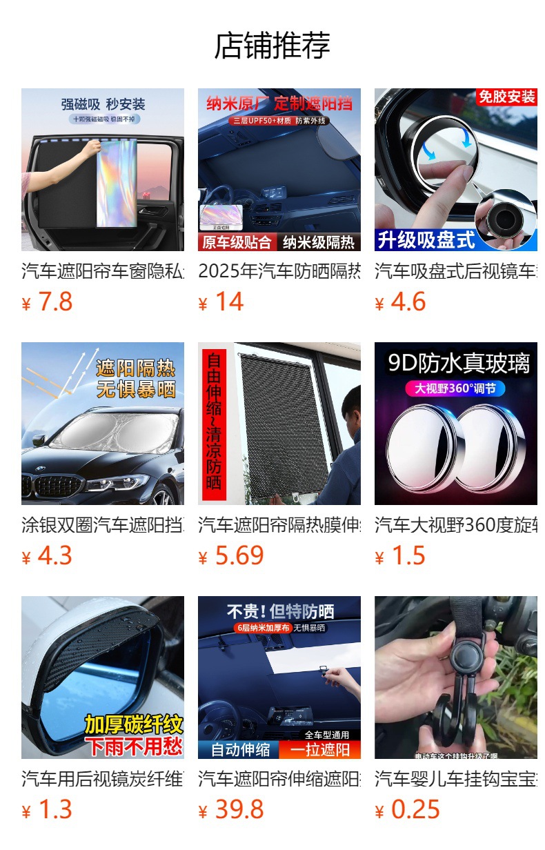 Car Snow Shield Winter Antifreeze Cover Front Windshield Frost Cover Car Cover Winter Snow Protection Winter Snow Removal