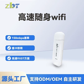 路由器;无线AP;智能网络设备