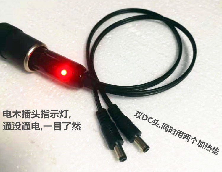 Car Cigarette Lighter Plug Splitter Dc Male to Female Adapter Power Extension Cord for Heating Pads, Blankets, and Charging