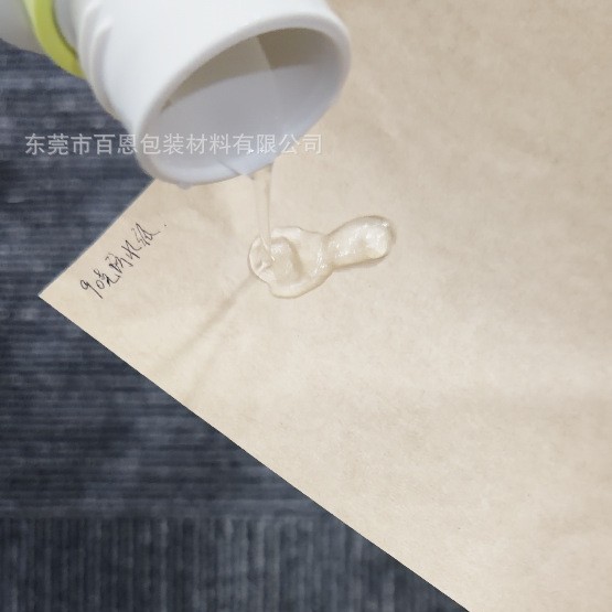 新型环保材料可降解不淋膜防水牛皮纸替代复合包装无塑纸可分切