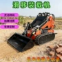 四驱室内外工程建筑小铲车