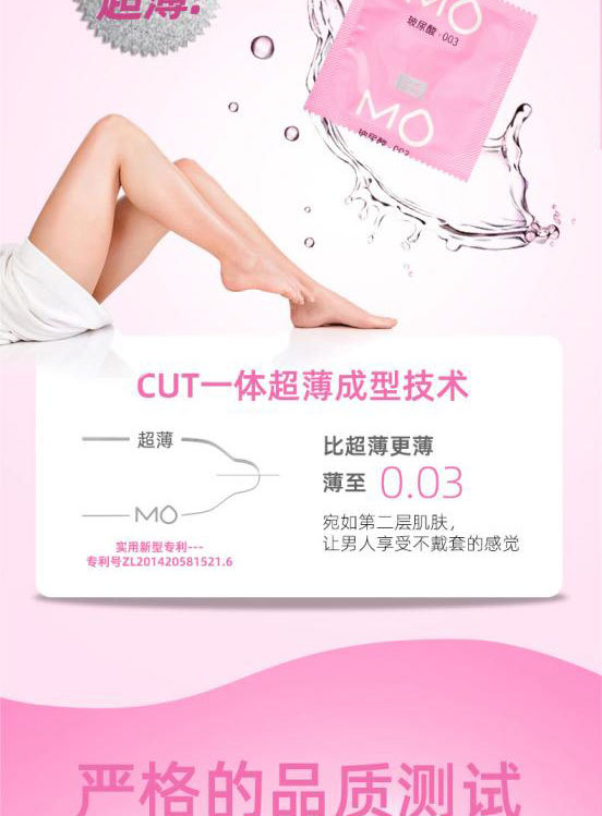 滋养10只详情_07