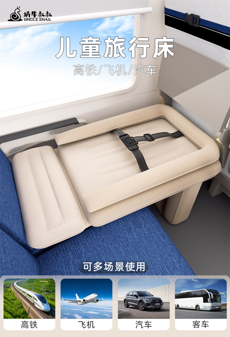 Car-Mounted Baby Sleeping Bed, Children's Car Backseat Filler Pad, High-Speed Rail and Airplane Baby Rear Seat Sleeping Tool