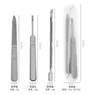 Stainless Steel Nail File Double-Sided Nail File Manicure File Three-Piece Set Manicure Tools Electroplated Material
