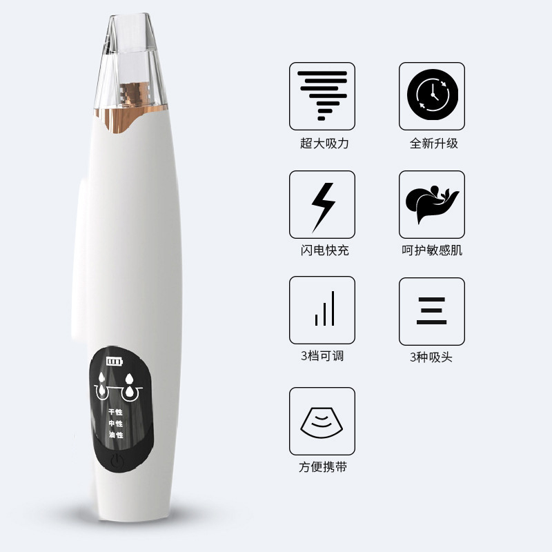 メーカー卸売り電動携帯家庭用美容器毛穴クリーナー黒頭吸引器黒頭にきび神器|undefined