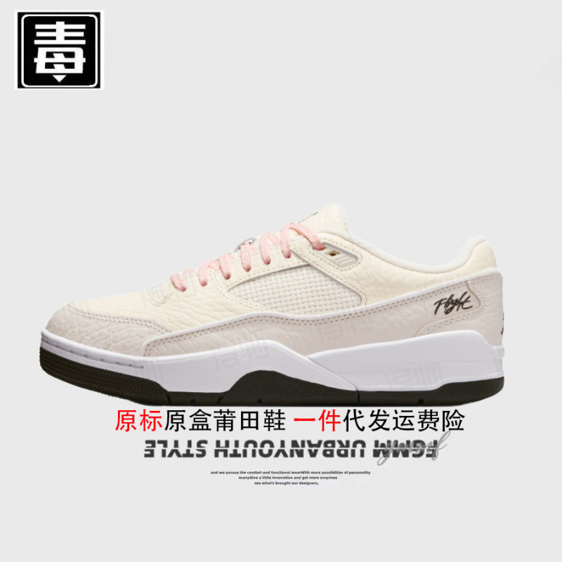 纯原莆田AJFLight篮球鞋Court低帮板鞋气垫百搭防滑情侣联名工厂|undefined