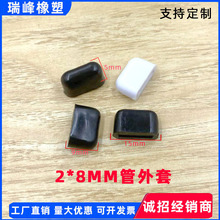 2*8mm������ �F�z���o�� �zñ �F�z�^�� �¼��z�� PVCܛ�zñ����