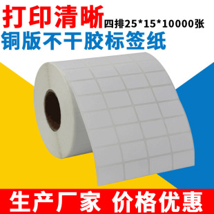 �~�治���z�˺�����������25*15*10000 GODEX����ARGOX��ӡ�șC�m