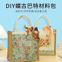 �̎����ֹ�diy���Ű��ز��ϰ��F���H�ӻ�ӶYƷ���������������