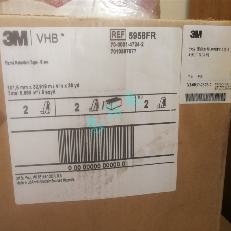 3m5958FR 绝缘UL V0遇火自熄阻燃泡棉胶带