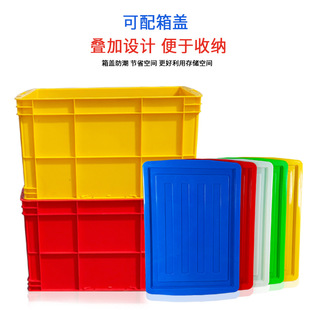 500 series plastic turnover box storage thickened hardware tool accessories box finishing box transit logistics box