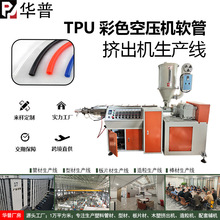 PUܛ��͸����� ����ܛ�� tpu��ɫ���I��ÿՉ��Cݔ�͹����a�O��