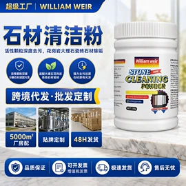 地板蜡;多用途清洁剂;地板清洁剂