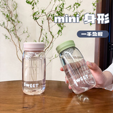 迷你水杯夏天女士高颜值塑料杯运动随行杯直饮花茶杯2024新款潮流