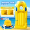 Extra thick handle, double air bag ABC surfboard + arm circle and foot pump