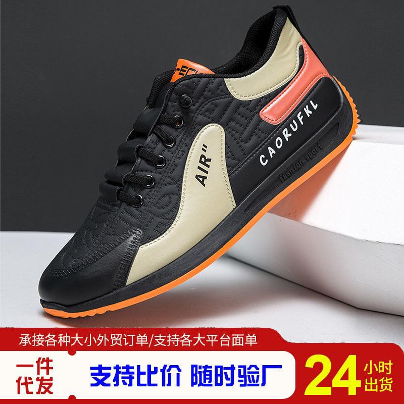 Cross-Border Large Size New Men's Sports Shoes, Comfortable, Stylish, Versatile, Breathable, Casual Running Shoes, Men's Shoes, Non-Slip