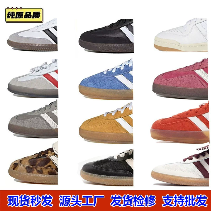 Высокая версия немецкой тренировки Gazelle Putian, Samba OG, Spezial, кроссовки женские, чистая оригинальная подошва