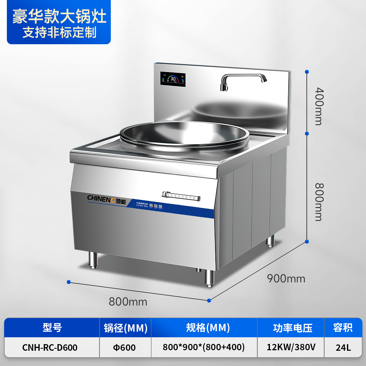 고급스러운 대형 냄비 난로-12kw