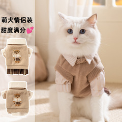 猫咪衣服秋冬季学院风小熊绣花情侣装两件套衬衫卫衣两脚衣猫服饰